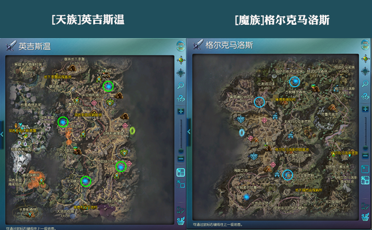 aion 永恒之塔 新闻中心