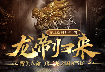 传奇私服赚钱攻略截图
