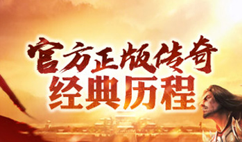 仿盛大传奇客服联系方式