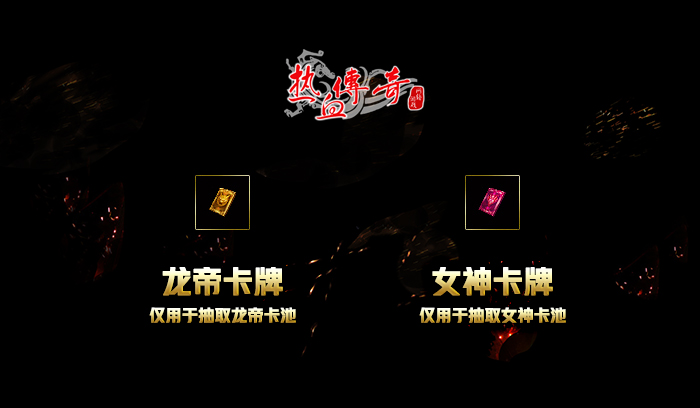龙历