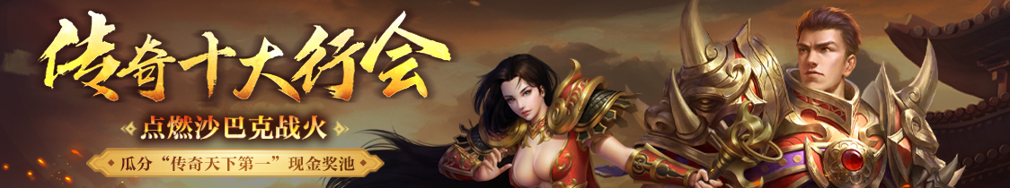 轮播图3