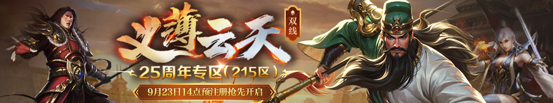 轮播图2