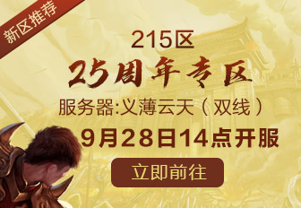 新区活动