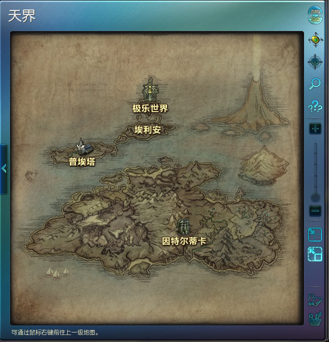 aion永恒之塔新闻中心