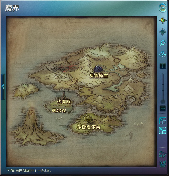 aion永恒之塔新闻中心