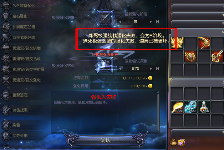 Aion 永恒之塔 新闻中心