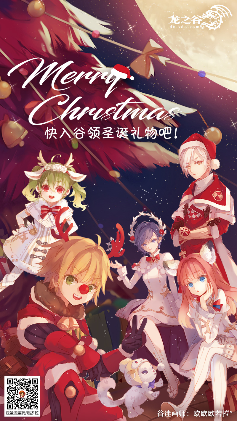 《龙之谷》官方网站 - 3d无锁定动作冒险网游