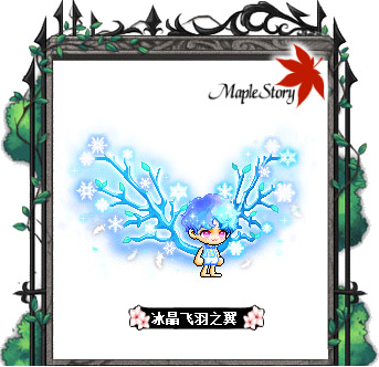 魔女森林牛礼牛气 新春限定极品双手奉上-冒险岛官方网站(maplestory)