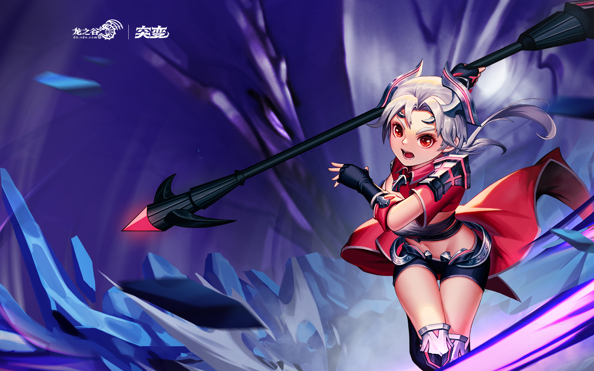 龙之谷 官方网站 3d无锁定动作冒险网游