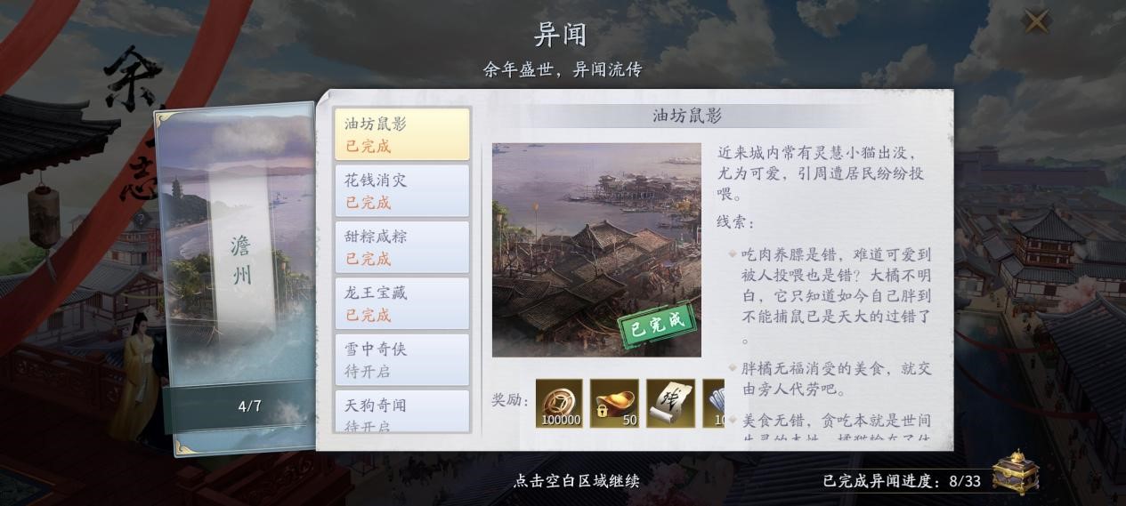 B1864CE65379104E1FCA3E551483B474