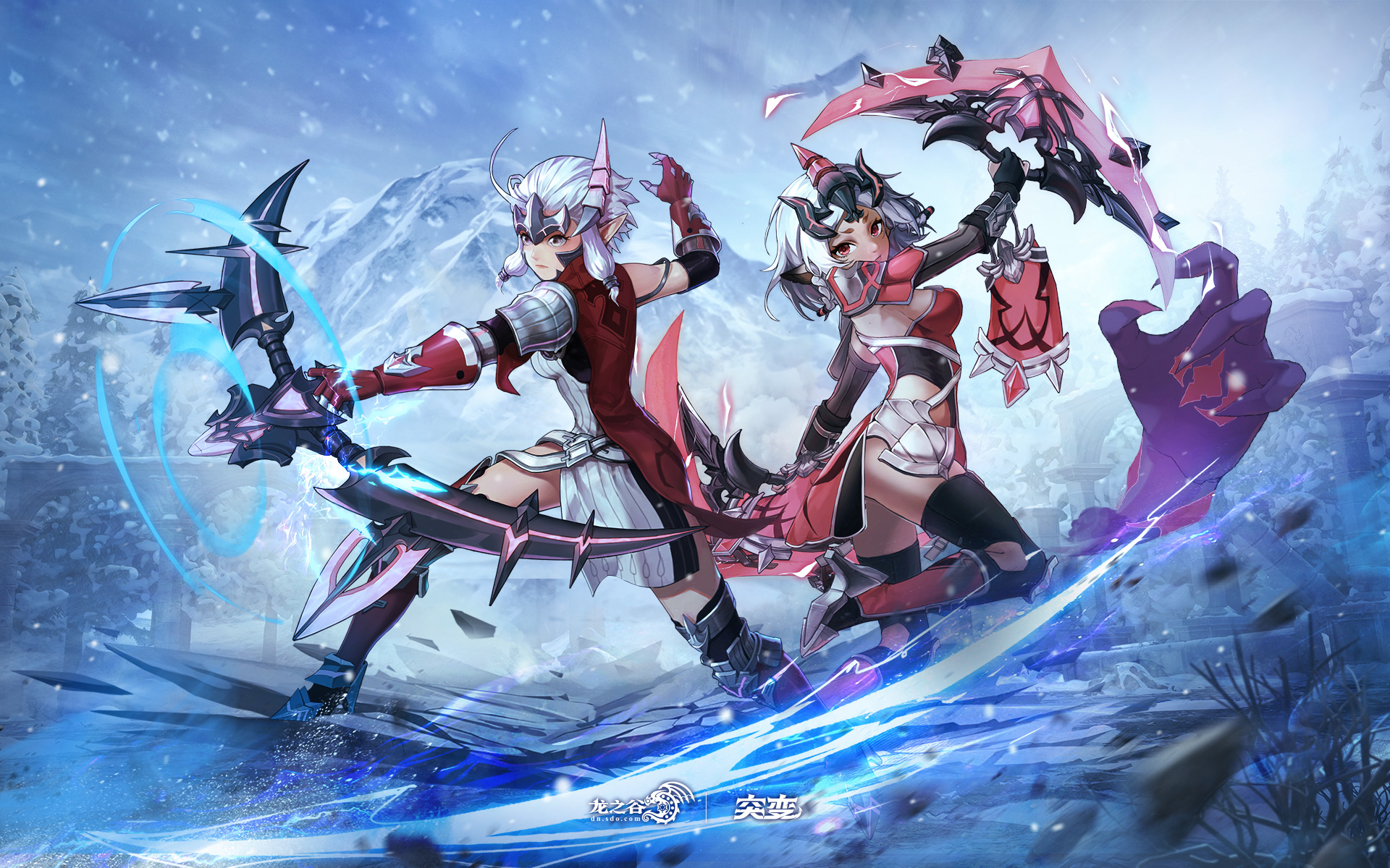 龙之谷 官方网站 3d无锁定动作冒险网游