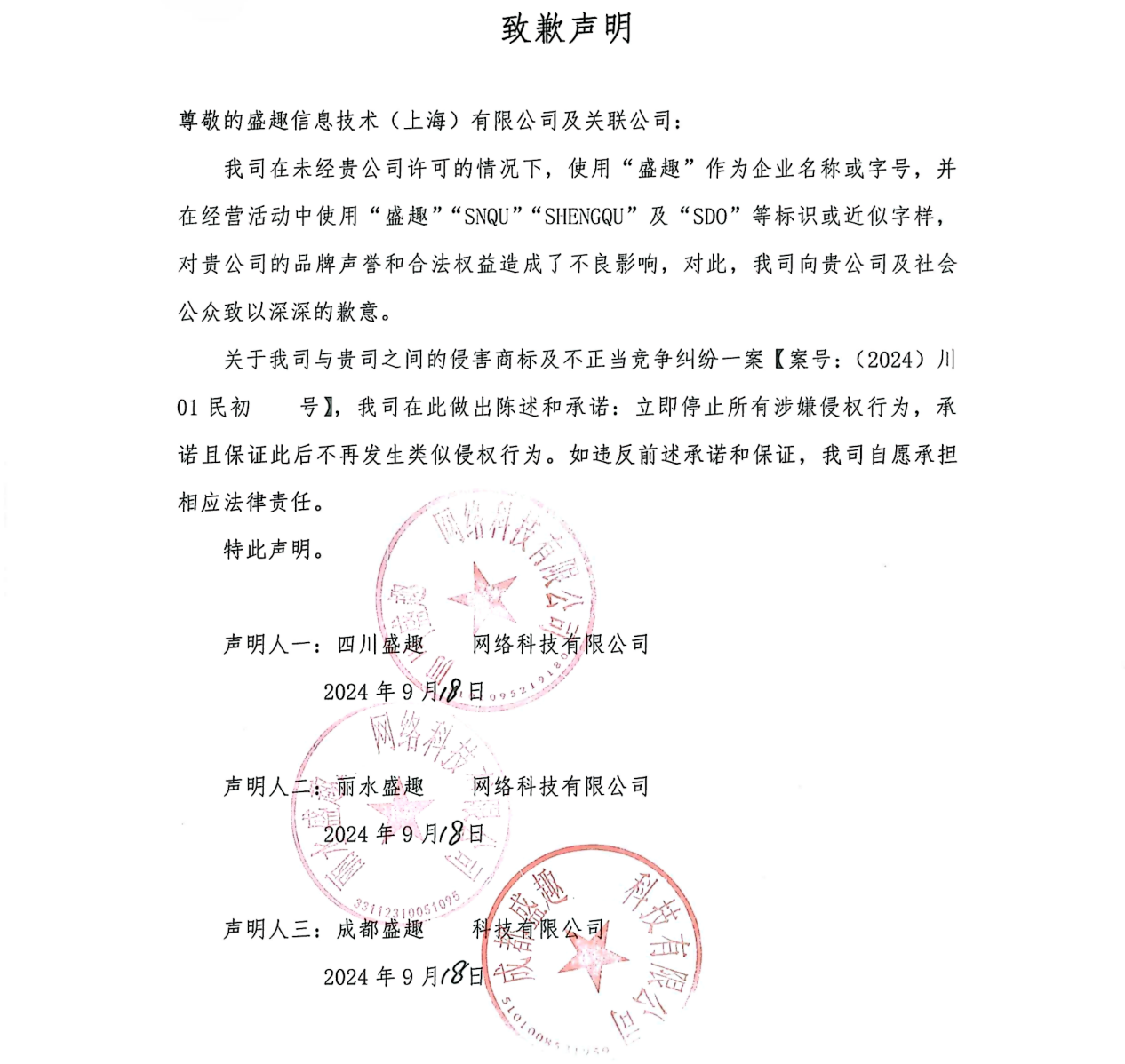 九游会游戏 - J9九游会