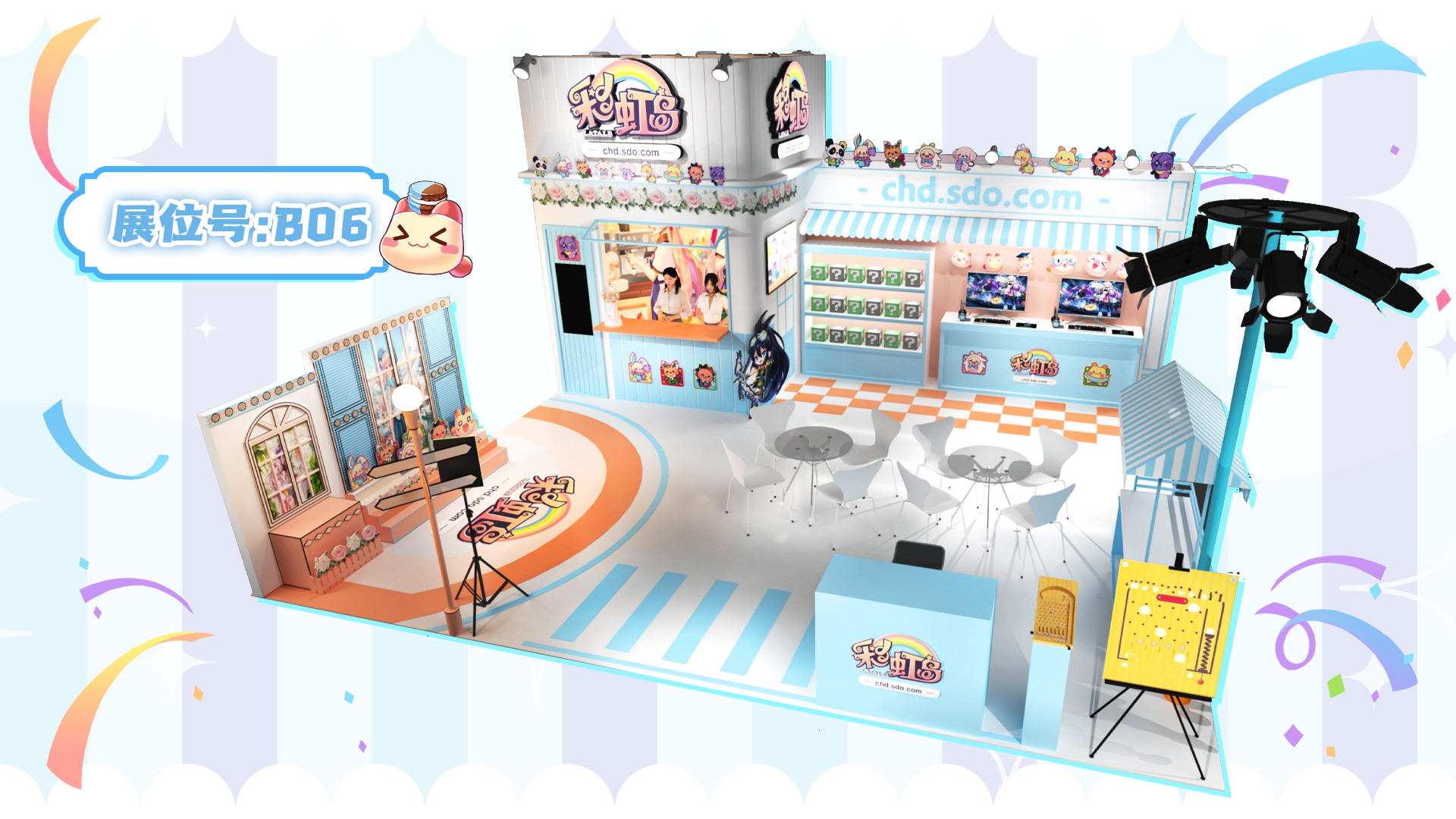 【2D横版时尚可爱网游—彩虹岛—CHD—官方中文网站】