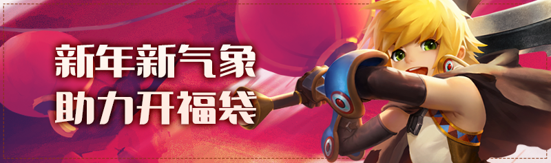 【周末活动】谷中闹元宵