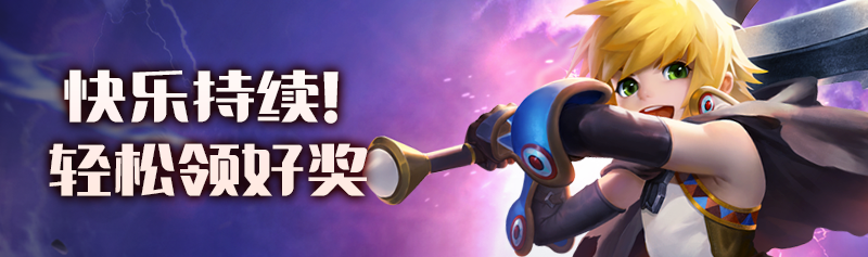 【周末活动】轻松领好奖！还有女神节福利哟