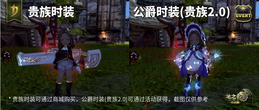 怀旧服 | （04/26）07:00 版本更新至Ver.229