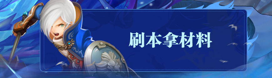 【周末活动】夏日轻松战