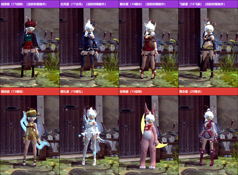 怀旧服 | （05/13）07:00 版本更新至Ver.233