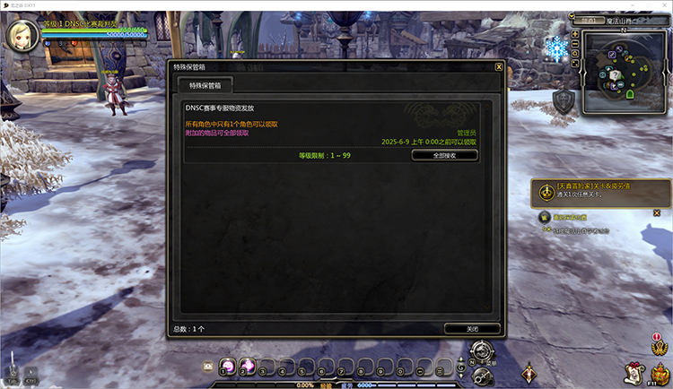 DNSC个人竞技赛海选赛赛前须知