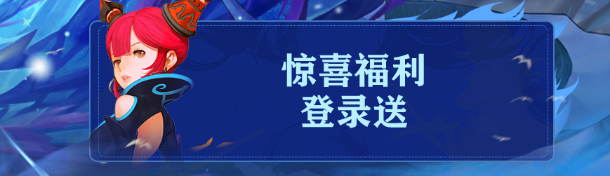 【周末活动】夏日谷内欢乐多