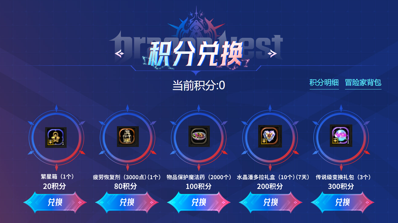 预测有礼 · 谁是真正的预测大师？