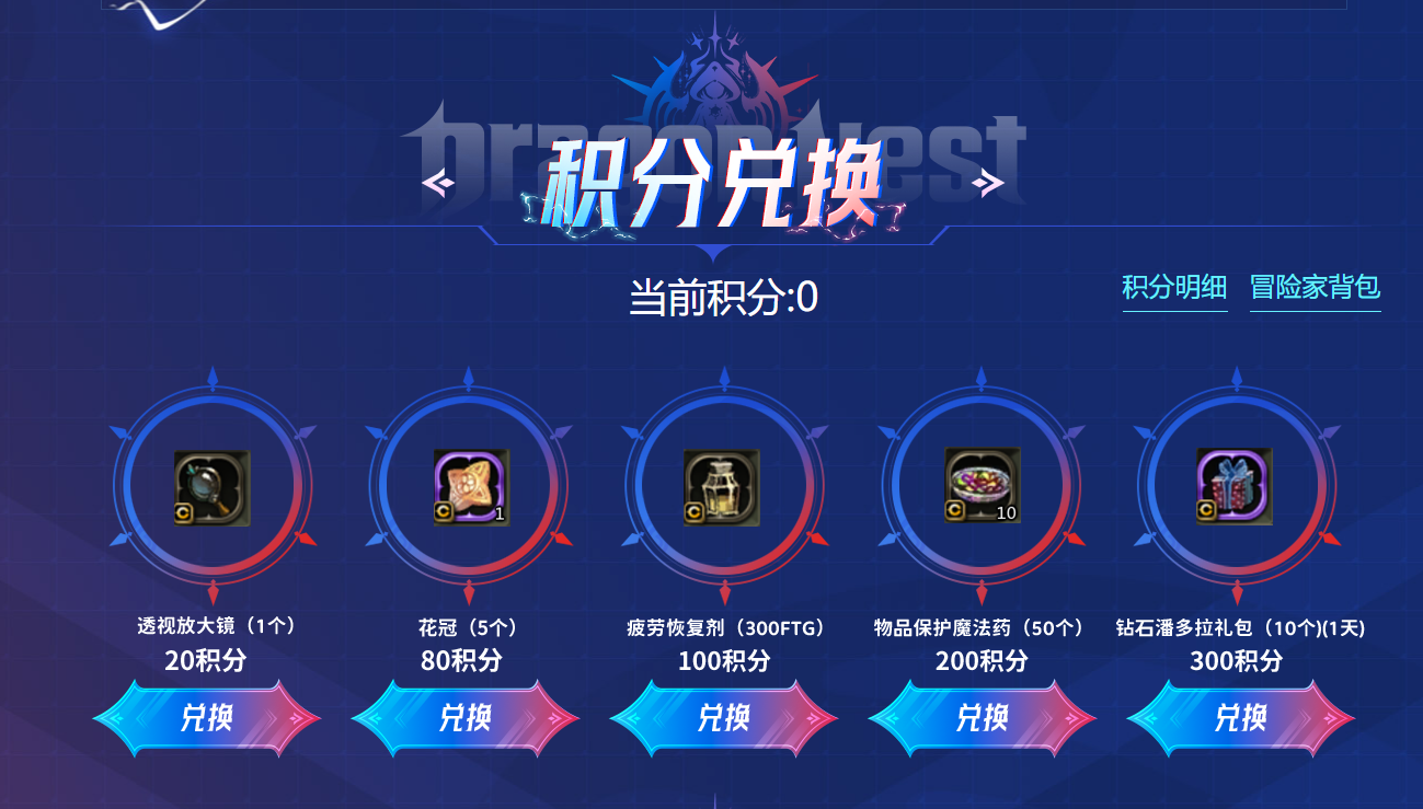 预测有礼 · 谁是真正的预测大师？