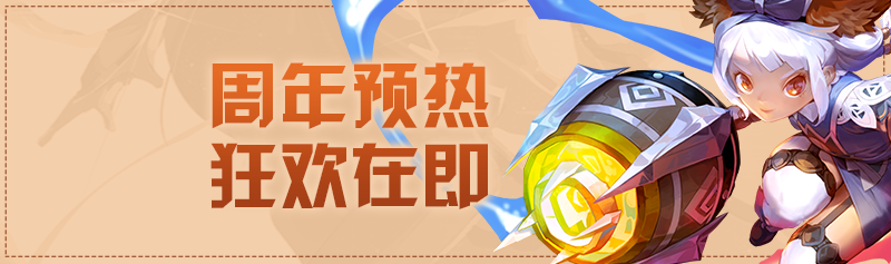 【周末活动】集宝石领碎片