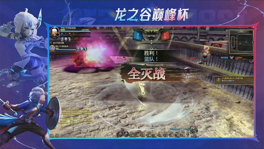 【DNSC淘汰赛第三赛段赛后战报】