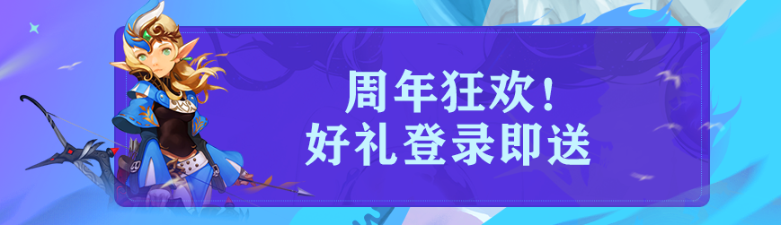 【限时活动】夏日好礼开启