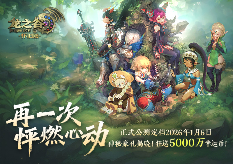 怀旧服空降广州萤火虫漫展！新职业coser首发！