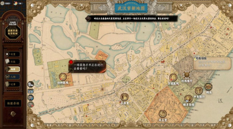 J9九游会平台 - J9九游会