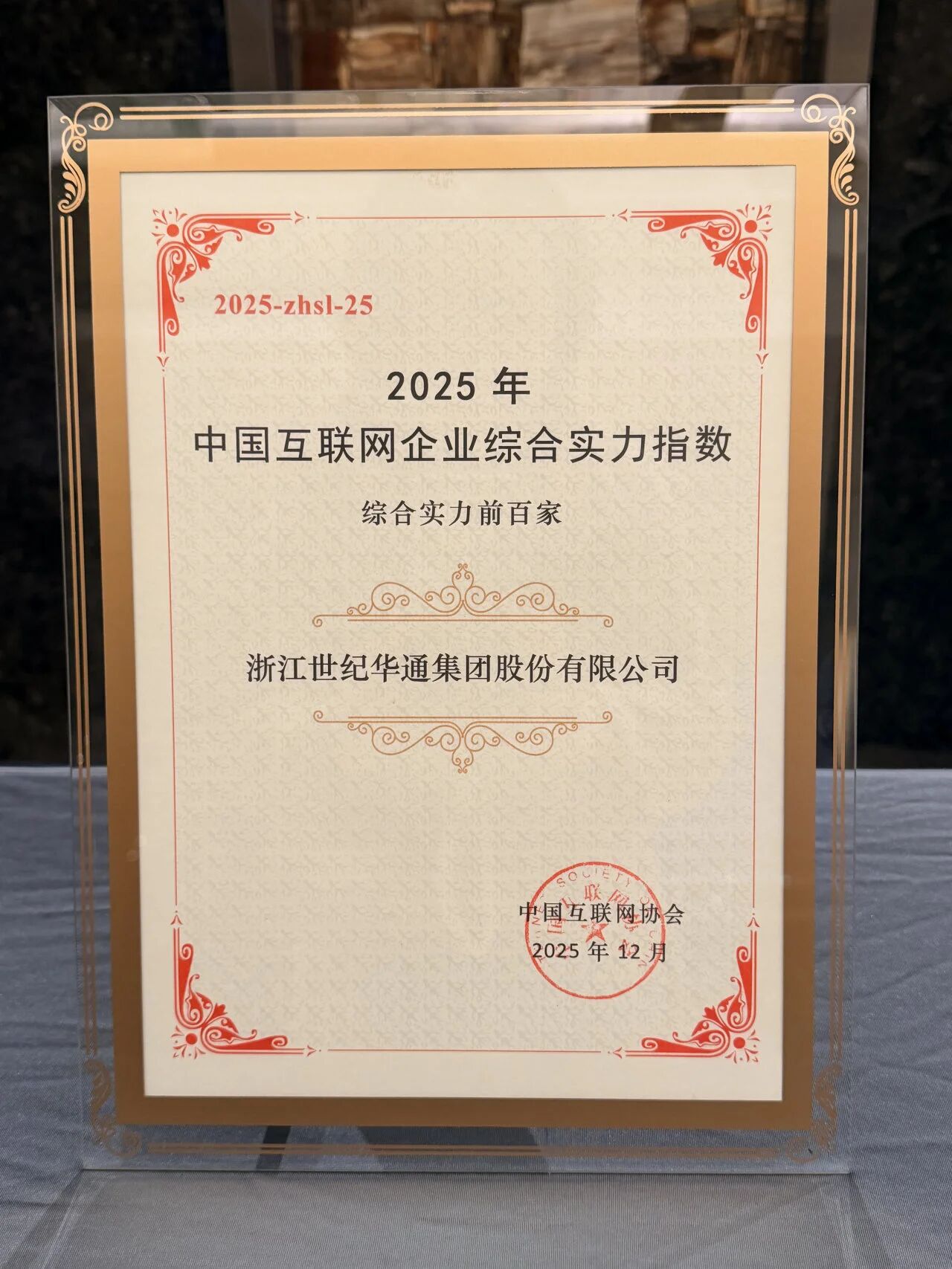 九游会游戏 - J9九游会