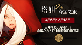 ����Ķᱦ֮��