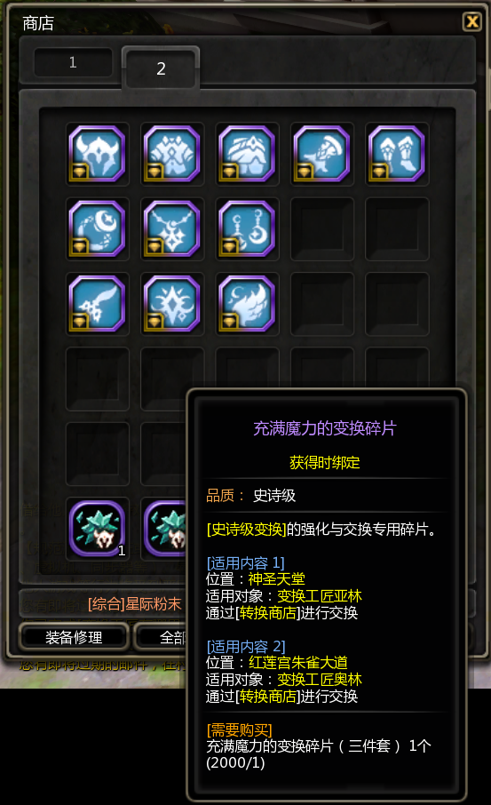 2026年4月版本更新预告