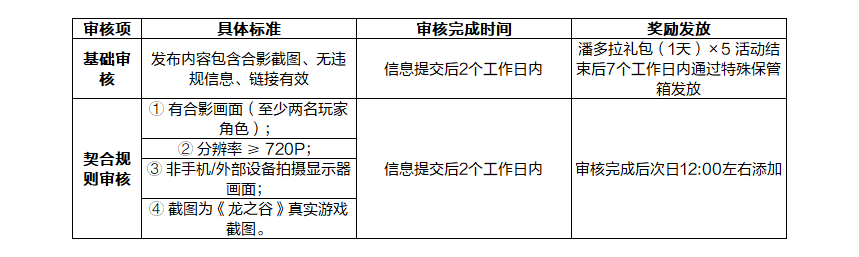 17791030644133.png