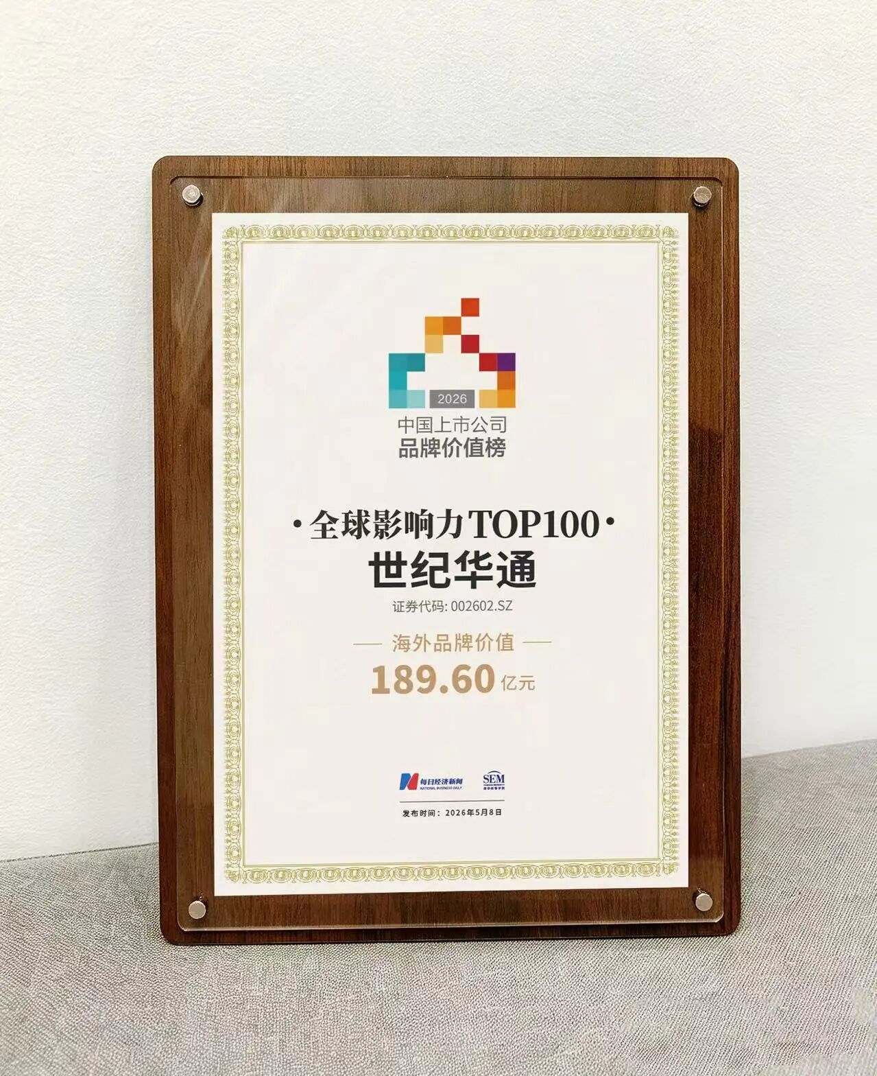 640?wx_fmt=jpeg#imgIndex=2 图片