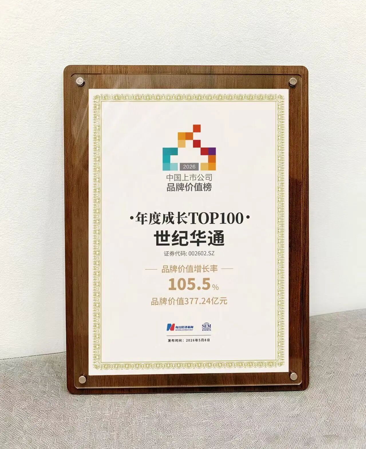 640?wx_fmt=jpeg#imgIndex=3 图片