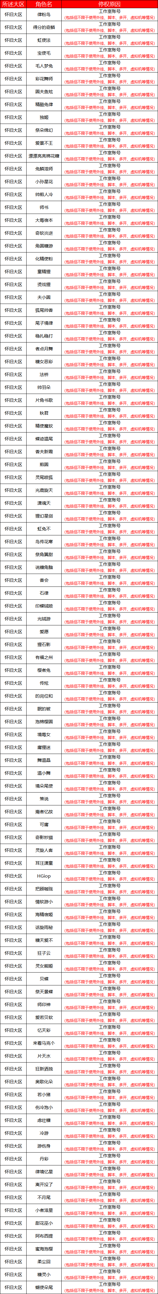 17806417547591.png